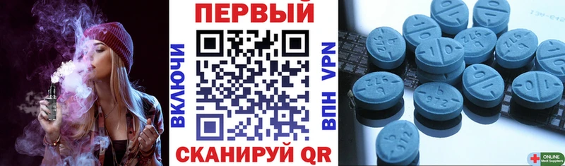 купить  цена  Усть-Лабинск  Амфетамин Premium 