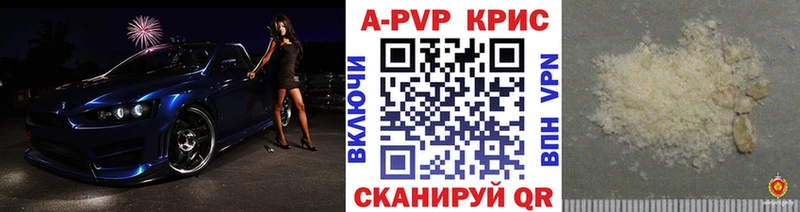 APVP мука  Усть-Лабинск 