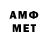 Меф 4 MMC San strich