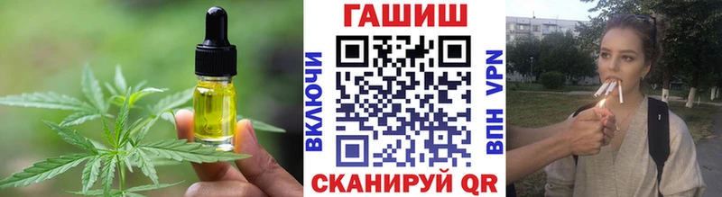 Еда ТГК марихуана даркнет состав Усть-Лабинск