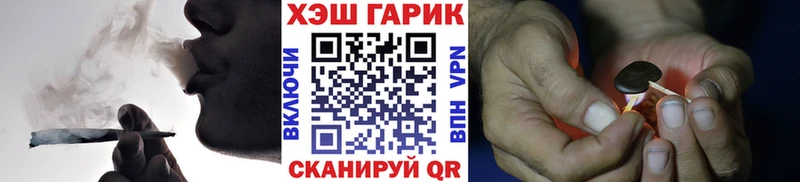 наркота  Усть-Лабинск  Гашиш Premium 