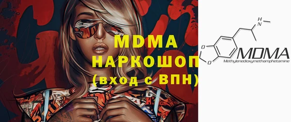 трава Абаза