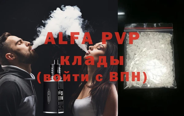 трава Абаза