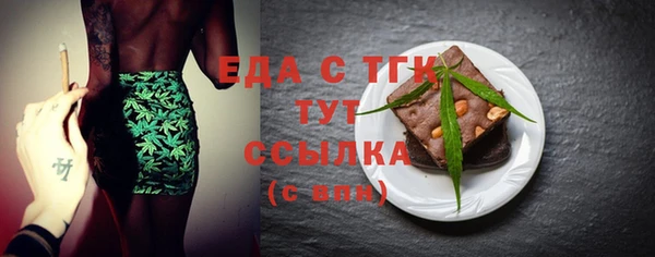 кокаин перу Абинск