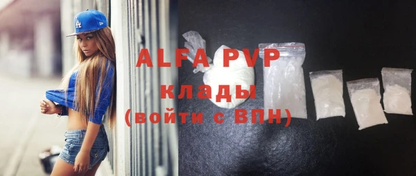 гашишное масло Абдулино