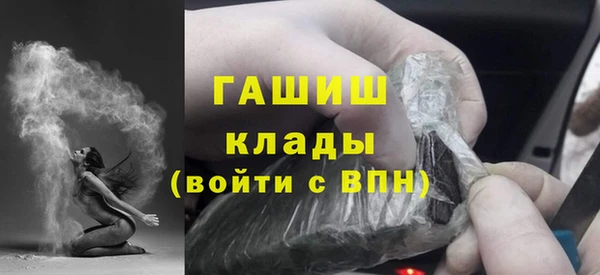 трава Абаза