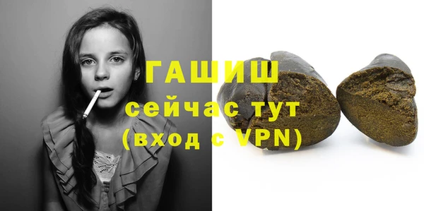 трава Абаза