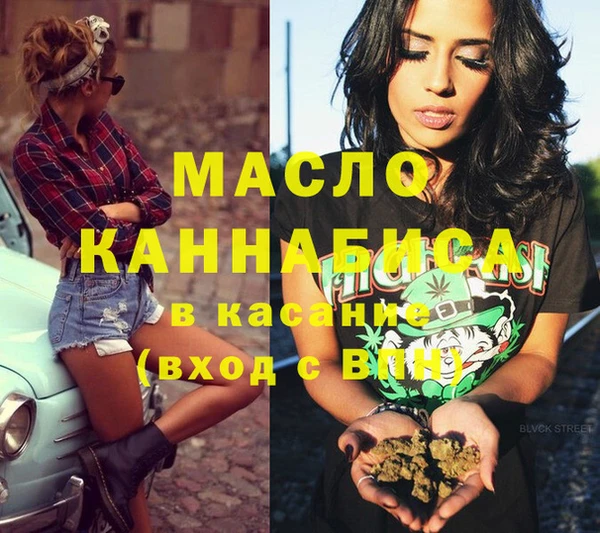 гашишное масло Абдулино