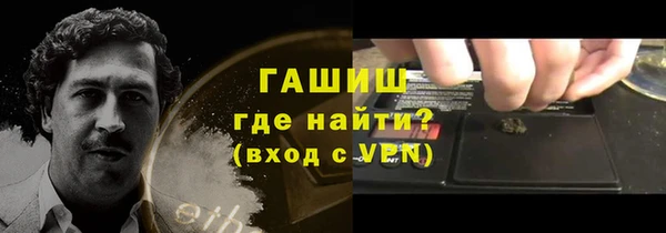 кокаин перу Абинск