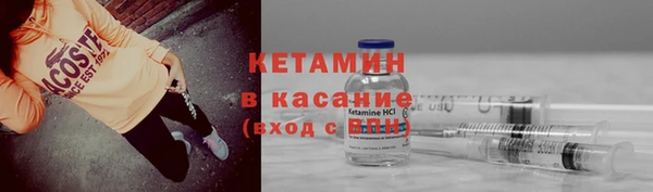 трава Абаза