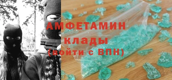 трава Абаза