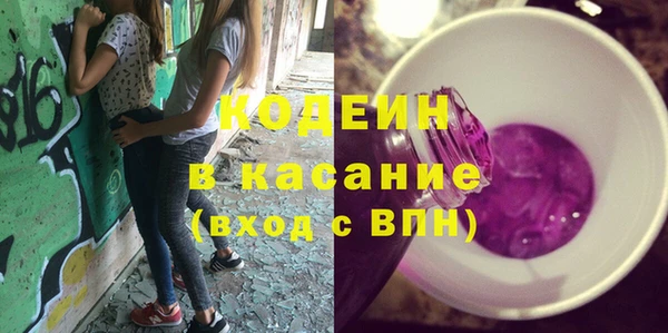 кокаин перу Абинск