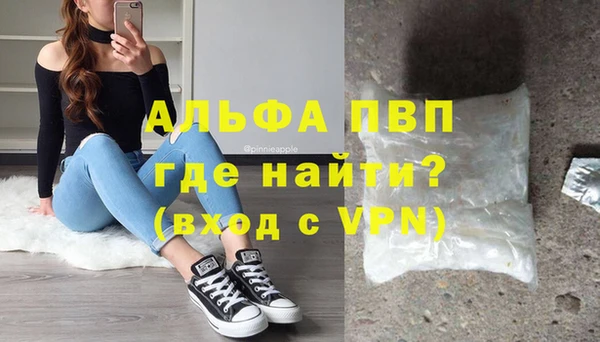 гашишное масло Абдулино