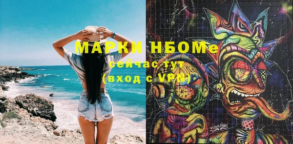 кокаин перу Абинск