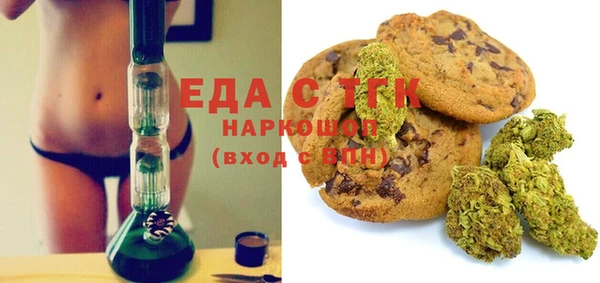дистиллят марихуана Алексин
