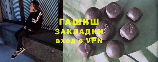 трава Абаза