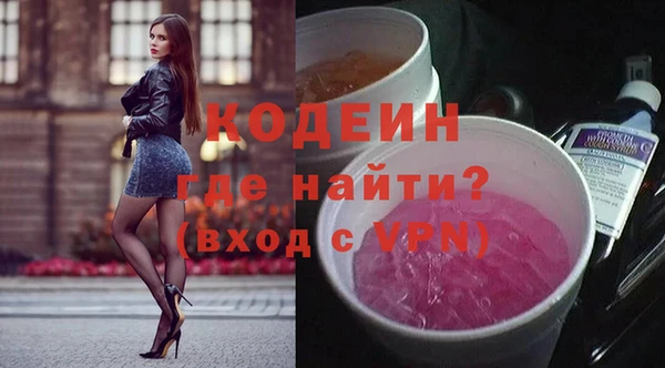 трава Абаза