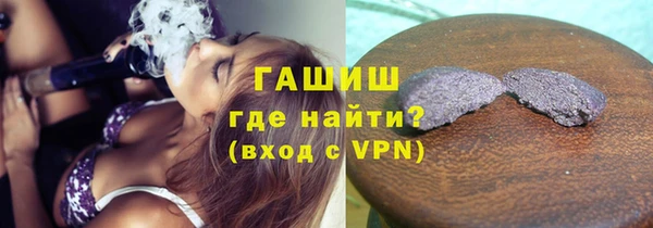 гашишное масло Абдулино