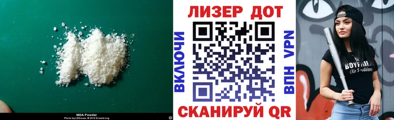 LSD-25 экстази ecstasy  как найти закладки  Усть-Лабинск 