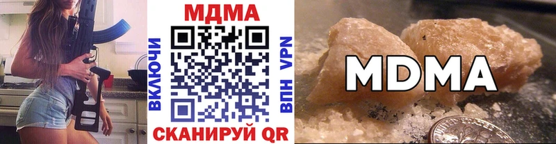 blacksprut зеркало  Усть-Лабинск  МДМА Molly 