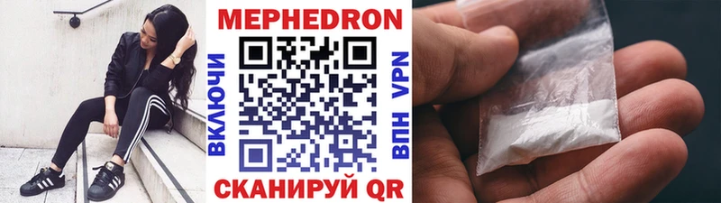 ссылка на мегу онион  Усть-Лабинск  МЕФ VHQ 