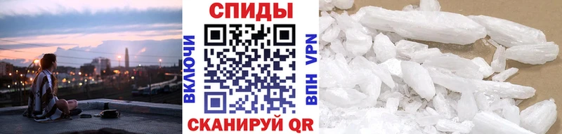 цены наркотик  блэк спрут ссылка  МЕТАМФЕТАМИН Декстрометамфетамин 99.9%  Усть-Лабинск 
