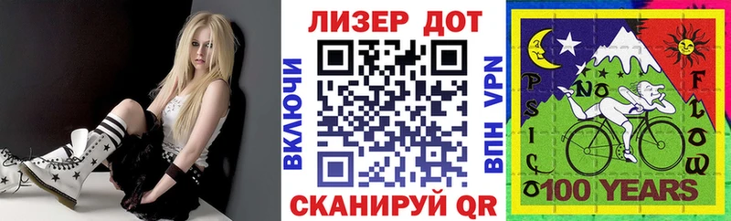 МЕГА зеркало  Усть-Лабинск  Марки 25I-NBOMe 1500мкг 
