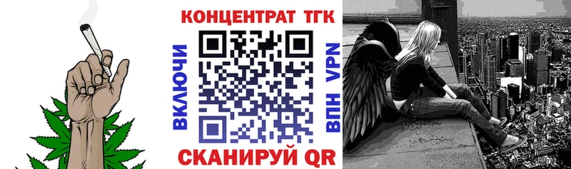 Дистиллят ТГК вейп  купить закладку  Усть-Лабинск 